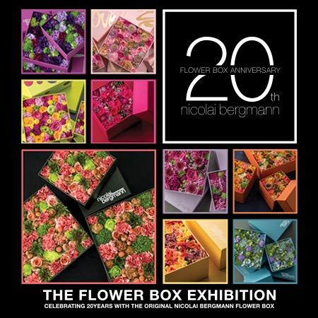 The Flower Box Exhibition 東京シティビュー Tokyo City View