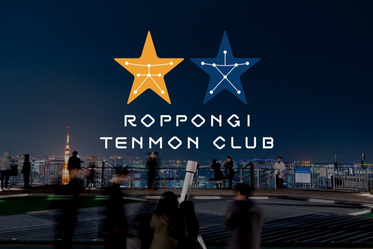 Roppongi Tenmon Club Tokyo City View