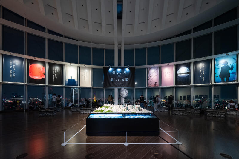 Exhibitions and events also take advantage of the view
