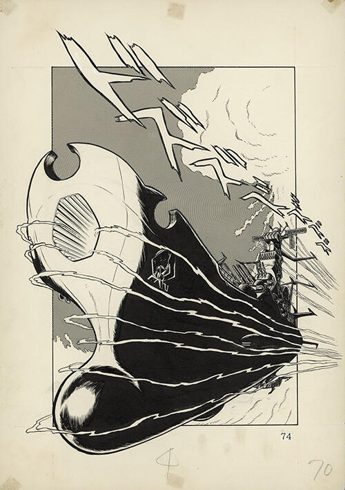 『宇宙戦艦ヤマト』