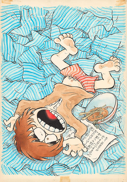 『男おいどん』