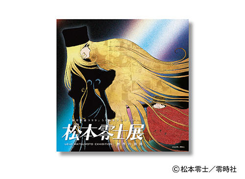 マルチクリーンクロス
