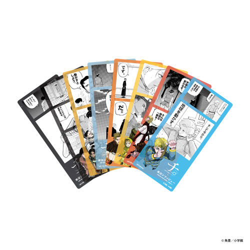 【数量限定特典付きチケット購入者特典】特製原作画コマしおり(全8種)