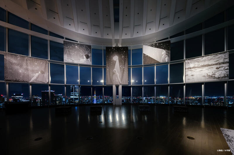 ＜会場エントランス（夜景）＞&copy;魚豊／小学館