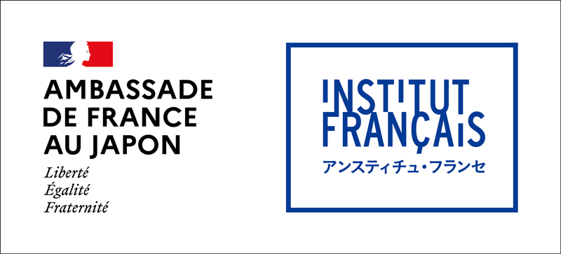 Ambassade de France de France au Japon / Institut français du Japon