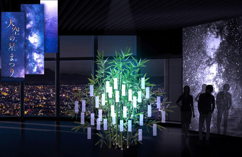 Interior decor image of observation deck